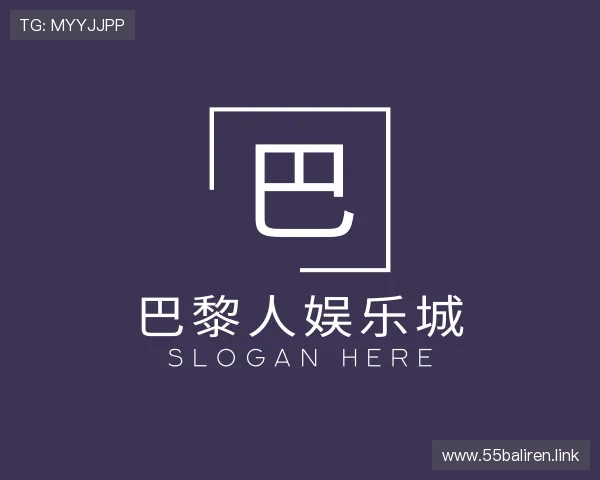 介绍巴黎人娱乐城